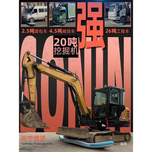 SONIN桨板sup浆板爆卖56859条