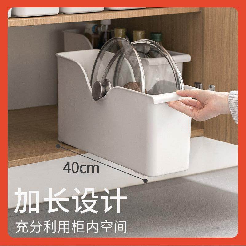 懒角落厨房收纳盒锅盖架置物架塑料锅具收纳架橱柜收纳盒储物架子,厨房/烹饪用具,抹布架/厨房清洁收纳架,淘宝优惠券,粉丝福利购,淘宝优惠卷