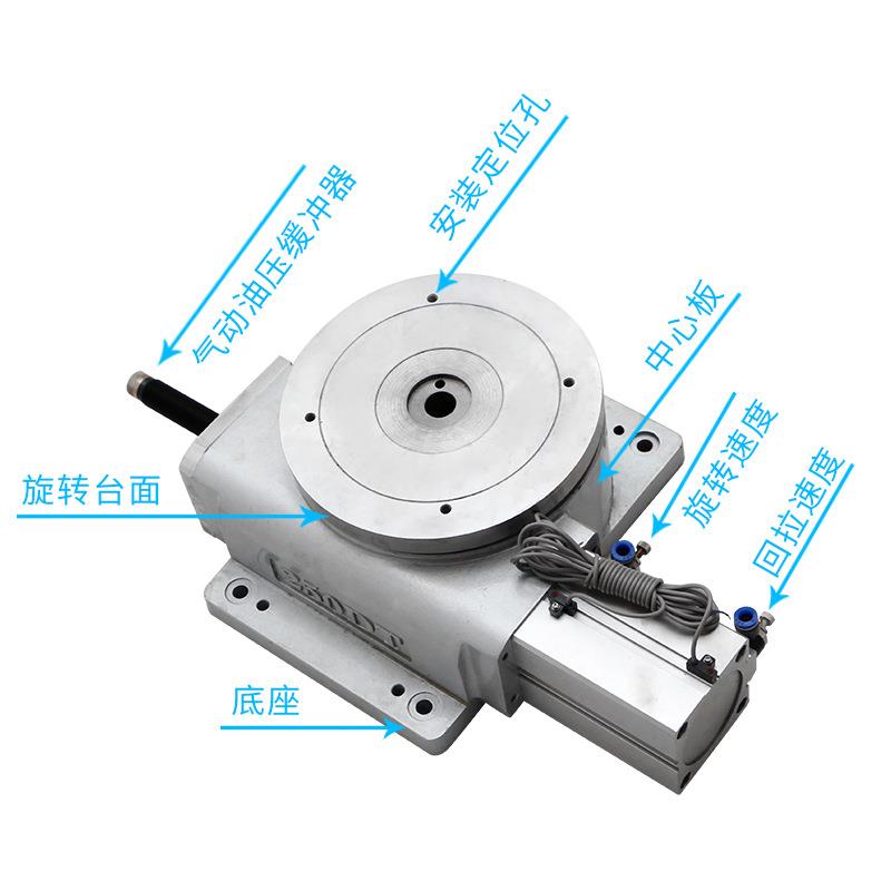 厂家直销气动分度盘旋转台分度头250ART 气动分割器旋转分度盘