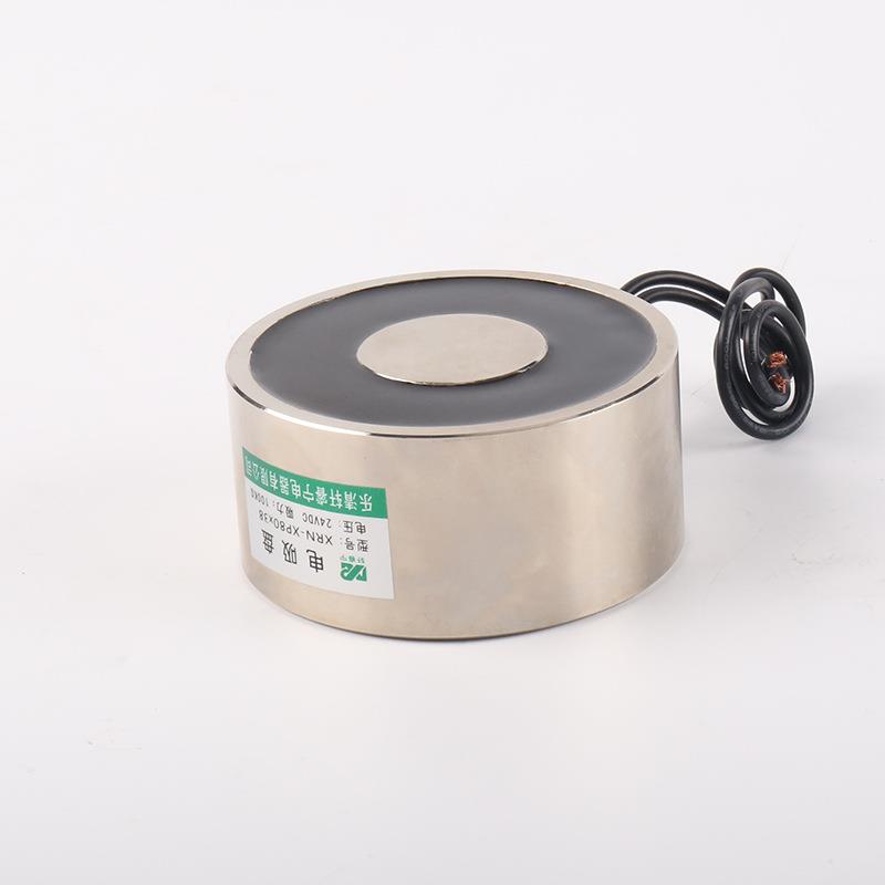 销售圆形吸盘式电磁铁XRN-XP80/38吸力强工业用电吸铁100公斤力量