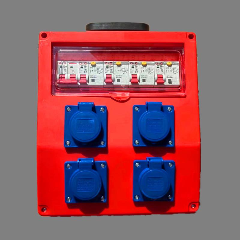 配电箱工地移动配电箱移动插座漏保开关4位加总控一控一