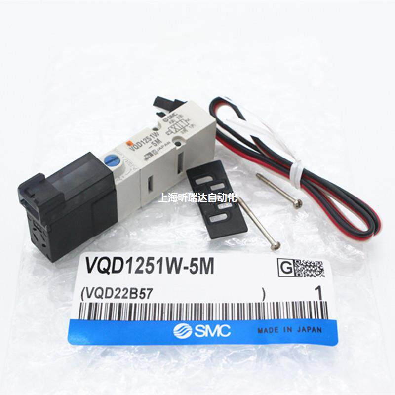 原装电磁阀VQD1251W-5LO/VQD1251W-5MO/VQD1251W-5M-M5-X29