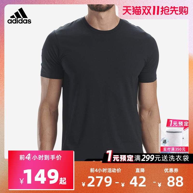 阿迪达斯官方男女同款弹力棉质速干秋冬短袖T恤衫家居服睡衣2件装