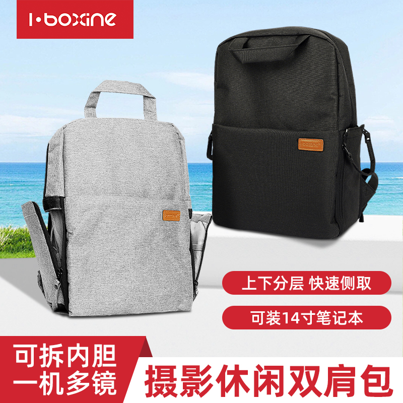 艾博森Q100适用于佳能尼康索尼单反相机双肩包微单专业摄影背包多功能镜头相机包防水防震防盗便携大容量收纳