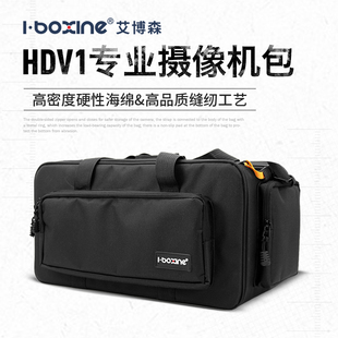 Z190Z150 FS5松下轻便专业大容量包专用佳能尼康单反相机防震多机位包 2500C 艾博森适用于索尼摄像机包NX200