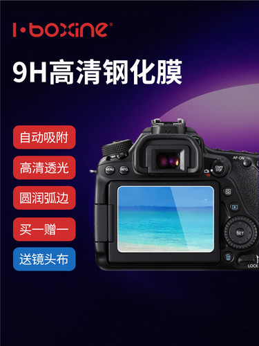 艾博森A6400钢化屏适用索尼相机
