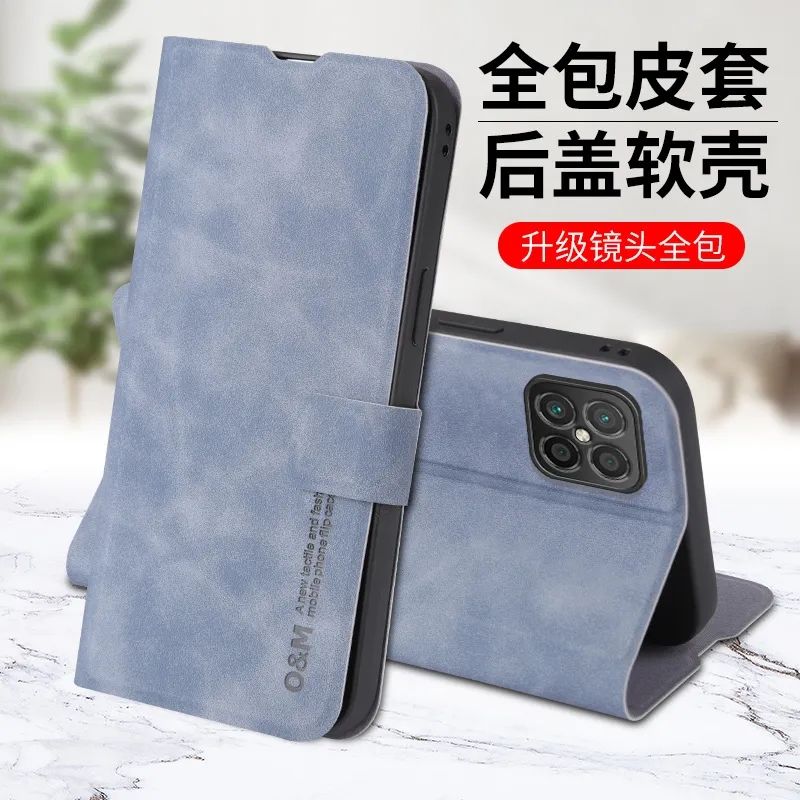 华为nova8SE手机壳JSC-AN00翻盖式皮套羊巴皮防摔全包软壳男女款