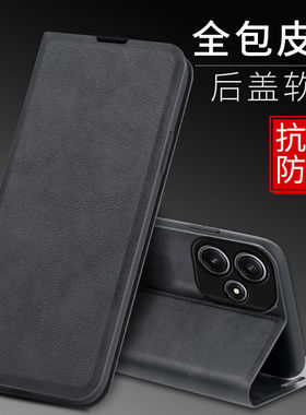 小米红米note12R手机壳RedmiNote12RPro翻盖式皮套磁吸5g防摔软壳