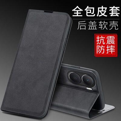 华为Hi畅享60s手机壳GAR-AN60翻盖式皮套磁吸hi畅享60s防摔5g软壳
