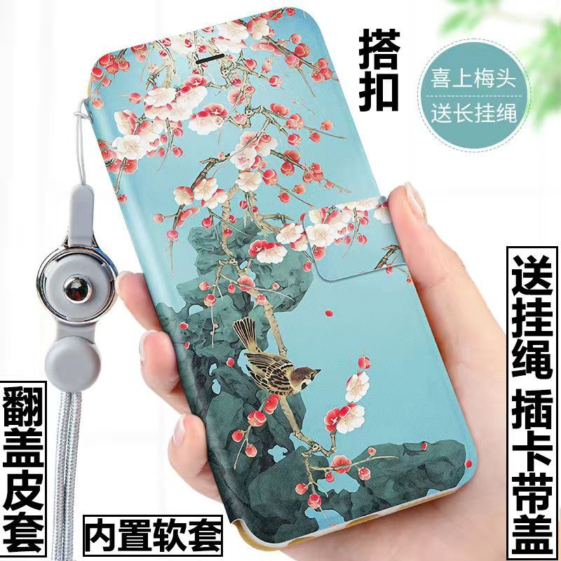 荣耀play9C手机壳Honor保护套5G全包防摔插卡带盖软壳翻盖式皮套