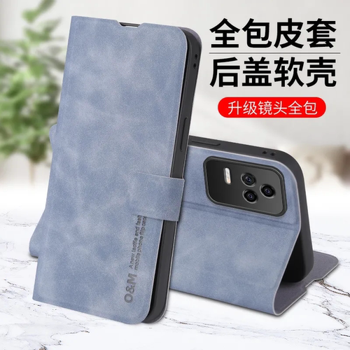 红米K40S手机壳Redmi K40S翻盖式皮套羊巴皮防摔前后全包软壳男女