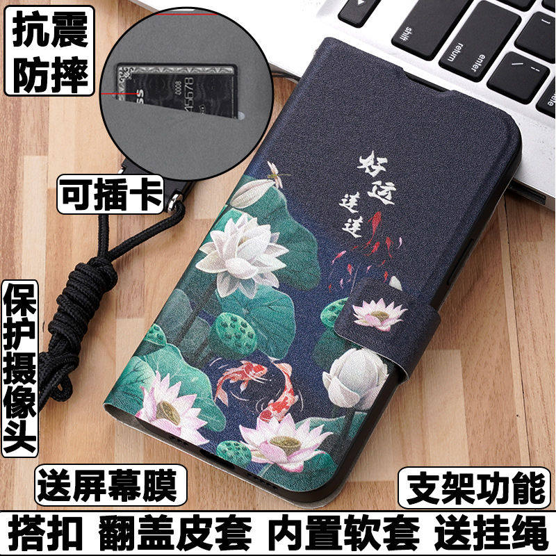 vivo X27手机壳V1829A卡通带盖v1838t全包式防摔软壳翻盖支架皮套