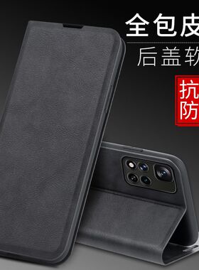 小米红米note11手机壳Redminote11pro翻盖式皮套磁吸5g版防摔软壳