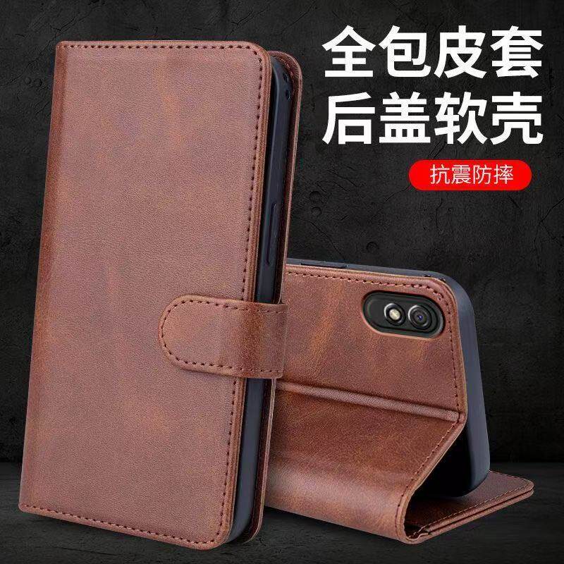 红米9A手机壳Redmi 9A翻盖小米外壳插卡带盖全包防摔商务真皮纹套
