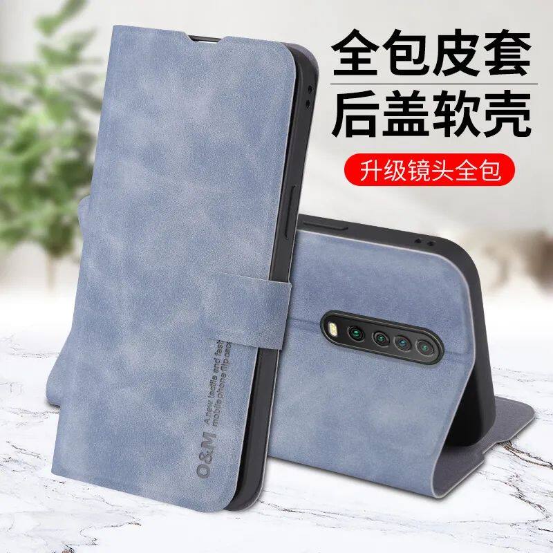小米红米K30手机壳RedmiK30Pro翻盖式K30S皮套k30i防摔全包软男女