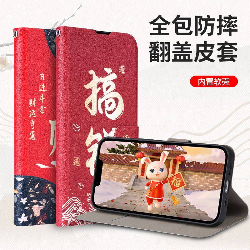 0nePlus一加Ace2 Pro手机壳蛇年新款镜头全包翻盖式防摔保护皮套