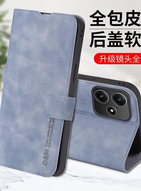 小米红米Note12R手机壳RedmiNote12RPro翻盖皮套防摔前后全包软壳