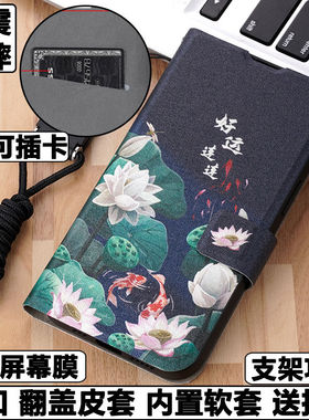 苹果13mini手机壳A2630卡通带盖iPhone全包防摔软壳翻盖支架皮套