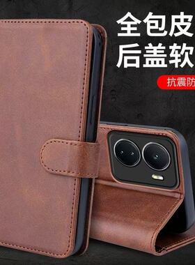 iQOOZ6手机壳V2220A外壳5G新款翻盖式皮套插卡全包防摔保护套