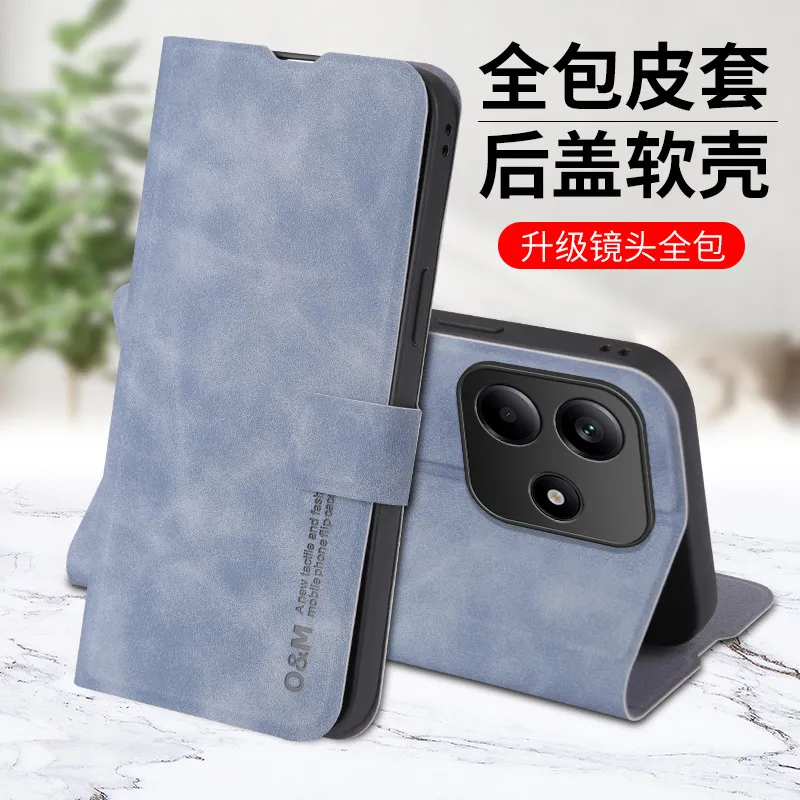 小米红米Note14手机壳RedmiNote14翻盖式皮套防摔前后全包软男女