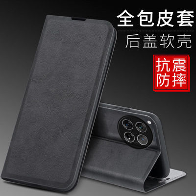 一加Ace3Pro手机壳OnePlusAce3Pro翻盖式皮套磁吸PJX110防摔软壳