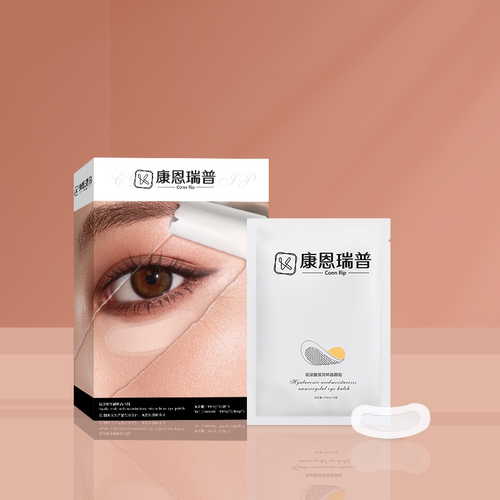 康恩瑞普Conn Rip玻尿酸滋润纳晶眼贴微针眼袋黑眼圈眼纹泪沟1号A