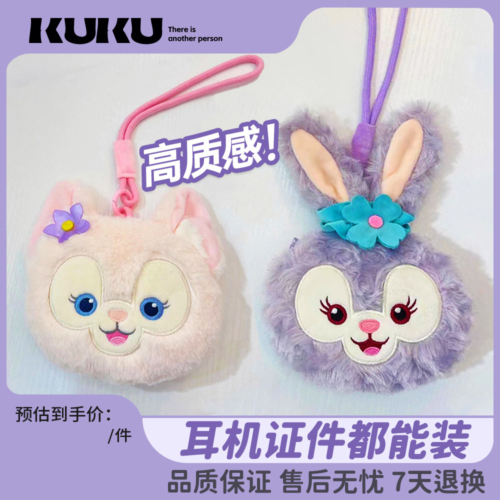 【高质感】大容量零钱包包