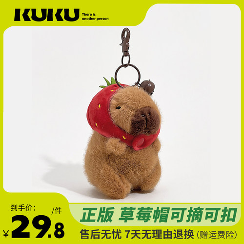 【正版卡比】帽子可扣可摘下！