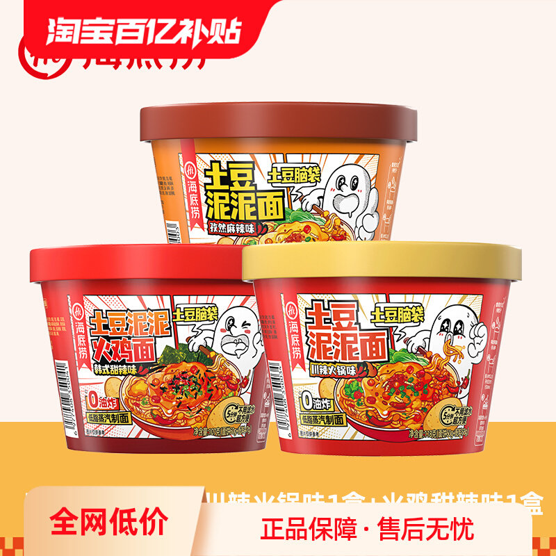 ���������������������Ȼ����С�Է���ը��ʳͰװ��ʳ��������