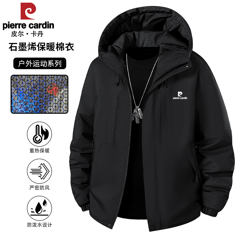 皮尔卡丹连帽男女款冬季保暖棉衣