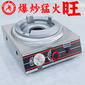 兴大台式 带风机商用家用单灶煤气灶强力猛火灶天然气猛火炉燃气灶