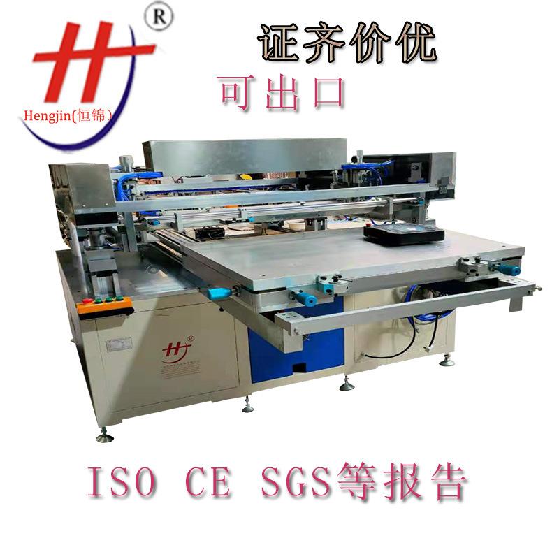 半自动平面丝印机大5070电子塑料布袋小型丝印机LOGO丝网印刷机