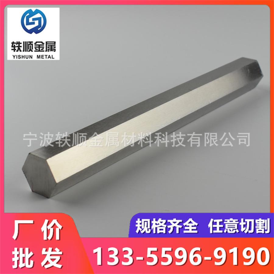 440C马氏体型不锈钢440C圆钢0Cu易切削钢棒0冷拉光圆六角钢棒