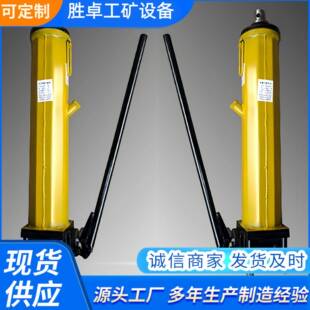 密封好矿用液压推溜器 推力大重量轻支持性好操作简单 单体推溜器