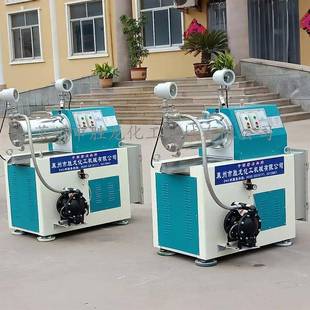 液体研磨机 卧式砂磨机 化工砂磨机 色浆涂料砂磨机 实验室砂磨机