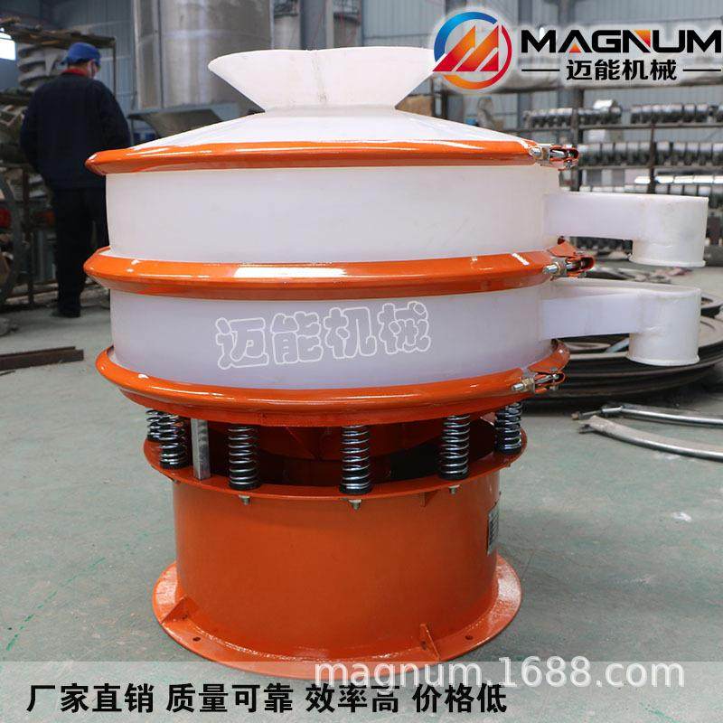 厂家热销 钛酸盐PP筛分设备 钛酸盐防腐蚀塑料振动筛 圆形筛分机,机械设备,筛选机,淘宝优惠券,粉丝福利购,淘宝优惠卷