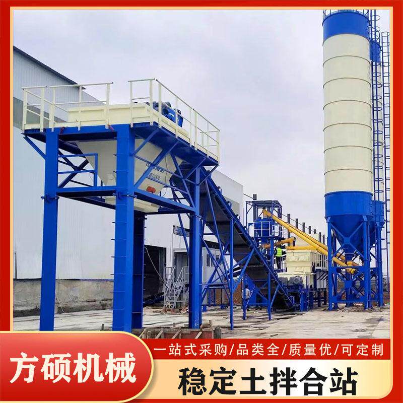 干土碎石WBZ600/800吨水稳搅拌站施工用一体式免基础稳定土拌合站