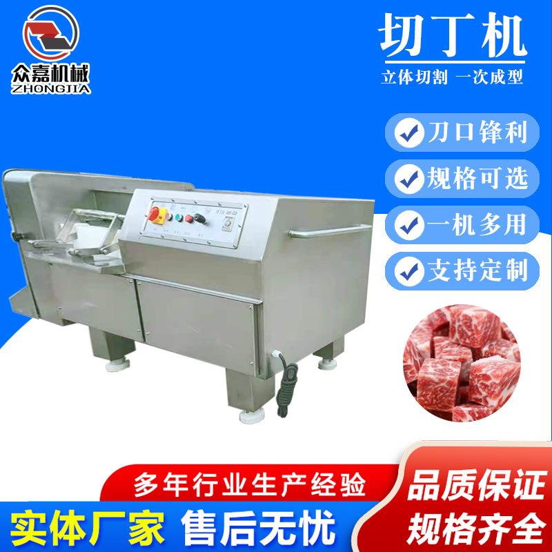 350型微冻肉切丁机 腊肉切片机 土豆切丝机 牛肉切粒机