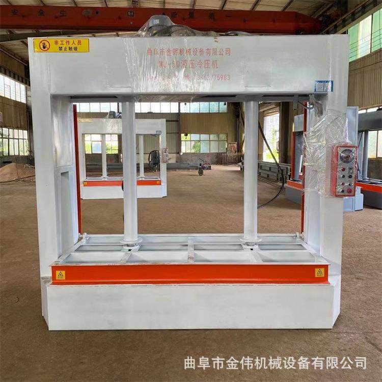 50吨多段式液压冷压机 外墙板保温材料压板机 行程自动升降,五金/工具,机床,淘宝优惠券,粉丝福利购,淘宝优惠卷