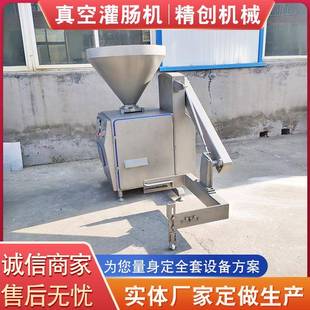 东北米肠加工灌制机 火腿肠灌肠机器 不锈钢双管香肠灌制机