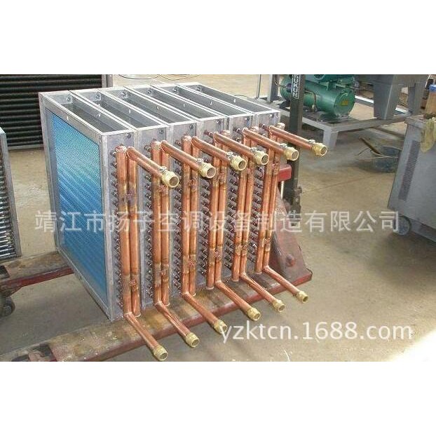 空气冷却器 冷凝器 蒸发器 表冷器 散热器 空冷器 定 制