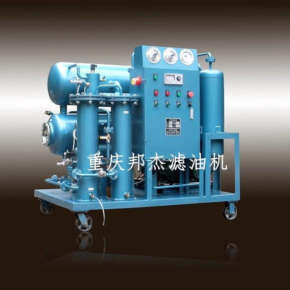 ZYD-30双级真空滤油机变压器绝缘油高真空滤油机