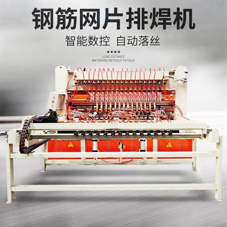 隧道网片焊接机钢筋网排焊机 建筑工程支护网焊网机