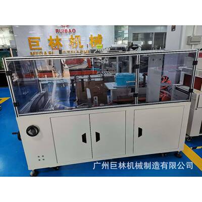 无人化全自动开箱机厂家纸箱开箱成型自动开箱封底机厂家供应