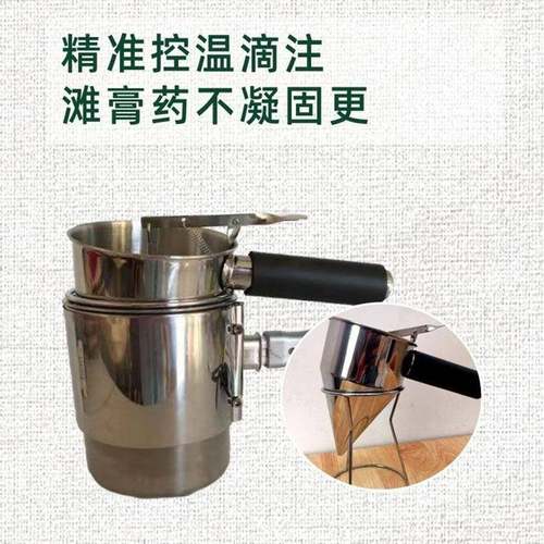 小型手持式膏药滴注机恒温控制膏药制作滩涂机 价格实惠