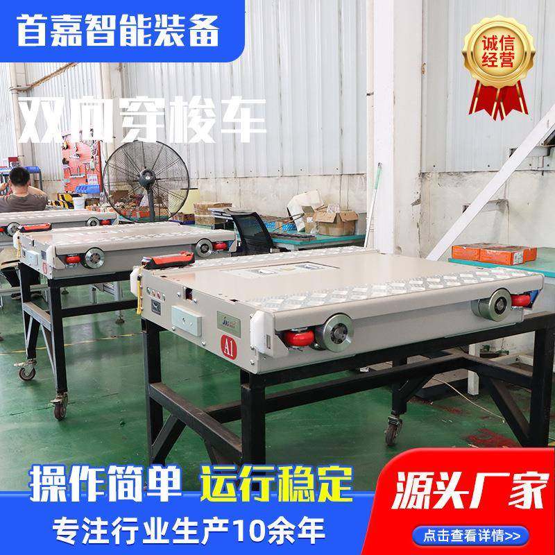 智能穿梭车物流穿梭板穿梭台车RGV可非标智能仓储穿梭车,商业/办公家具,仓储货架,淘宝优惠券,粉丝福利购,淘宝优惠卷