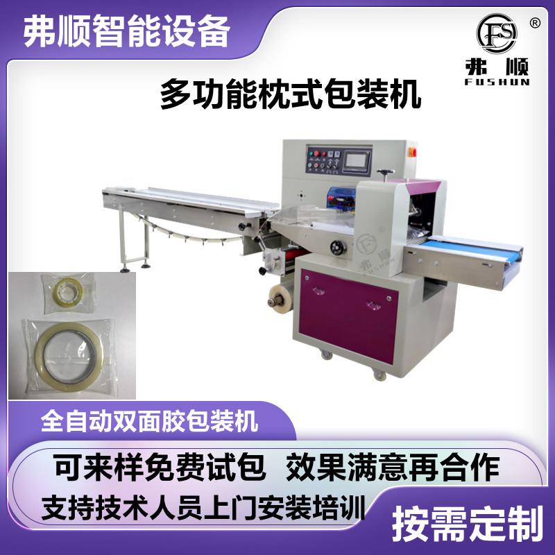 江西脐橙剥皮器包装机 指环剥橙器包装机 独立包装剥皮神器机械