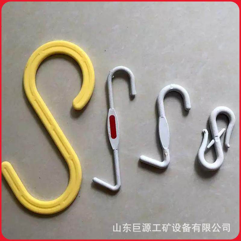 工程S型白色挂钩绝缘阻燃PVC挂钩厂家直供矿用风筒吊钩挂钩