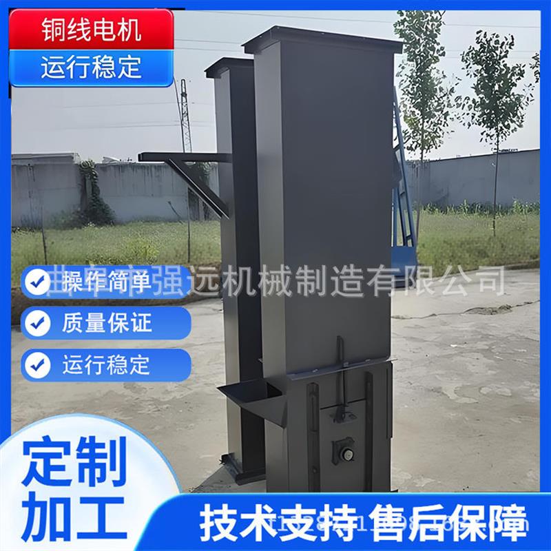 粮食翻斗环链提料机 沙果山楂单斗式提升机 沙石板链斗提机