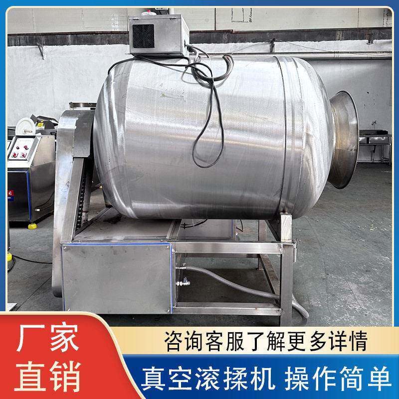 牛肉干成套设备商用培根肉大型变频滚揉机奥尔良口味鸡柳腌制机器